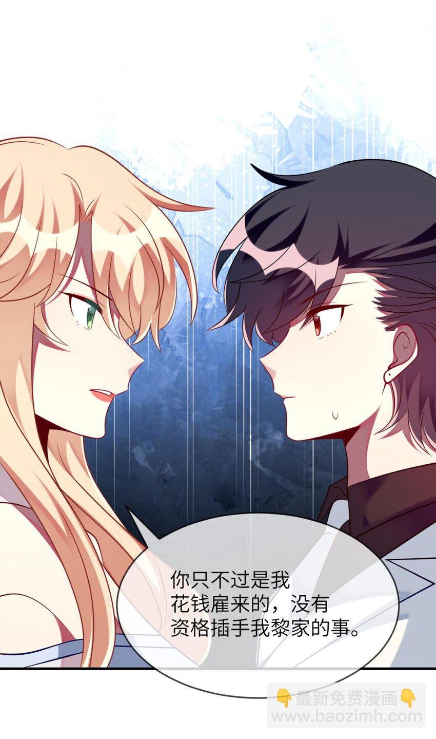 064 让闹剧再激烈一点
