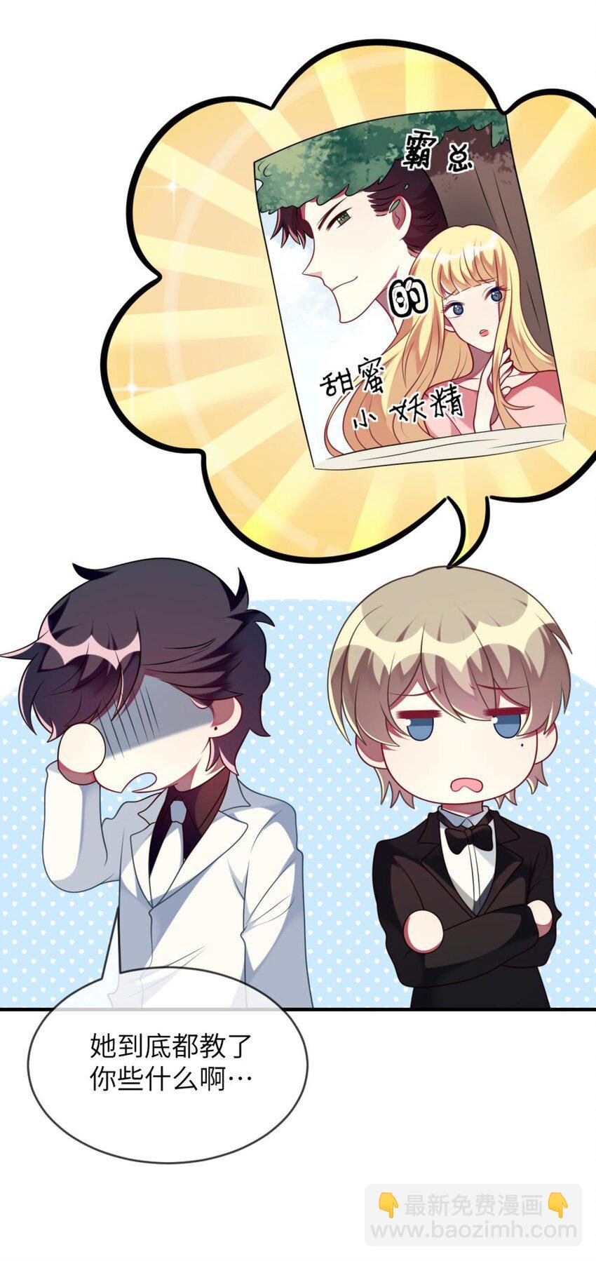 064 让闹剧再激烈一点