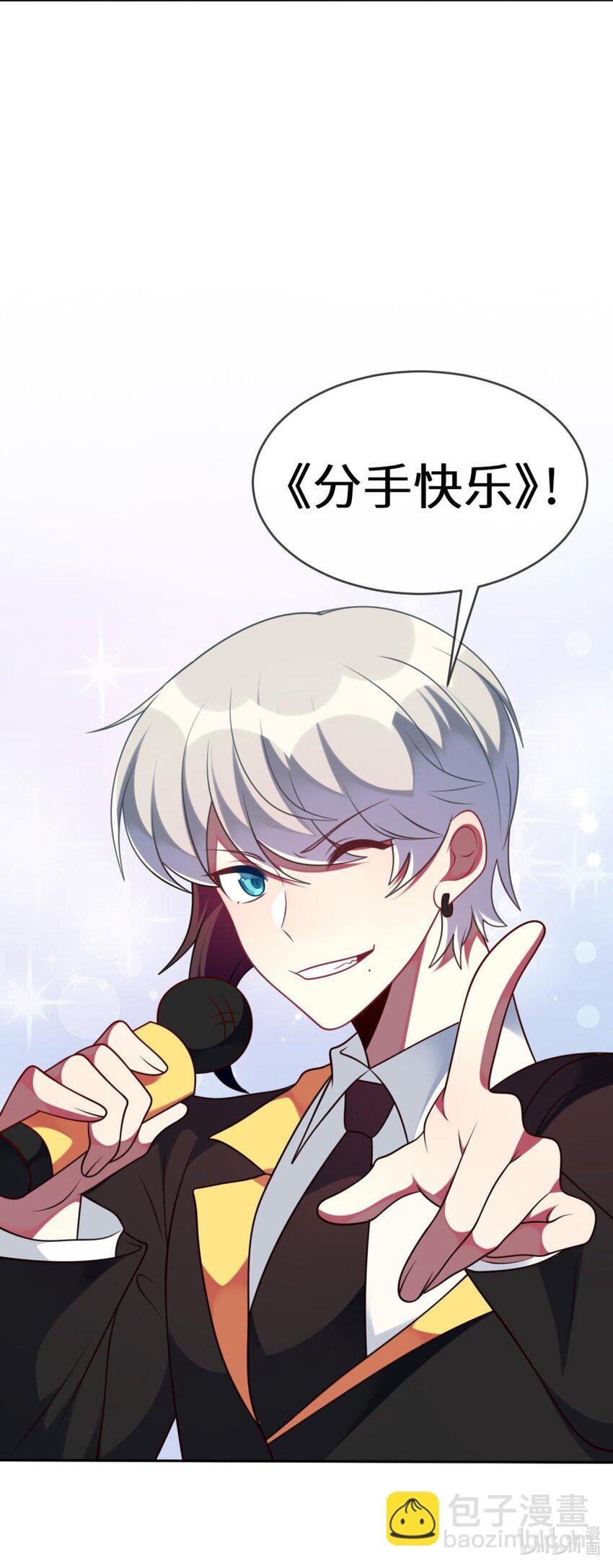064 让闹剧再激烈一点