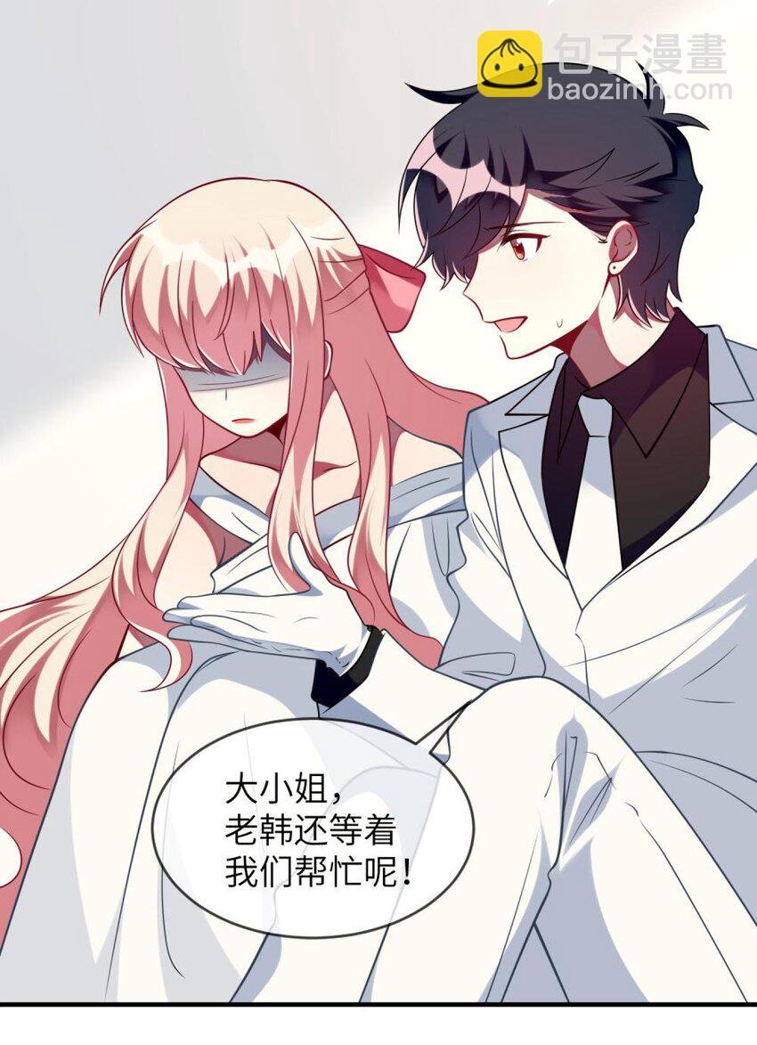 065 你不必迎合我
