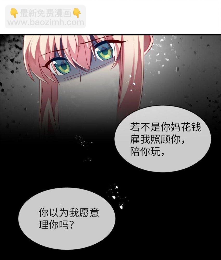 065 你不必迎合我