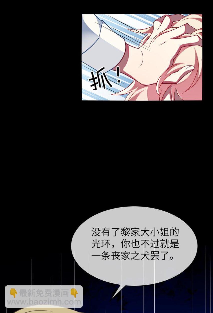 065 你不必迎合我
