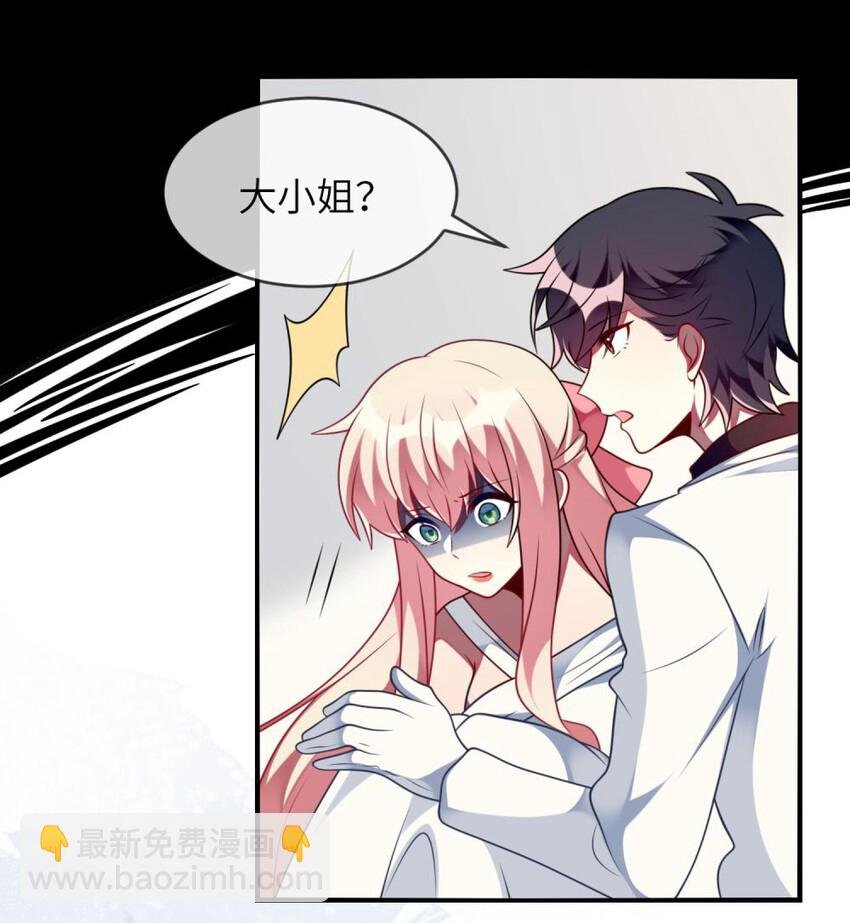 065 你不必迎合我