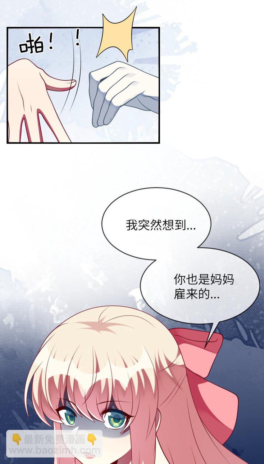 065 你不必迎合我