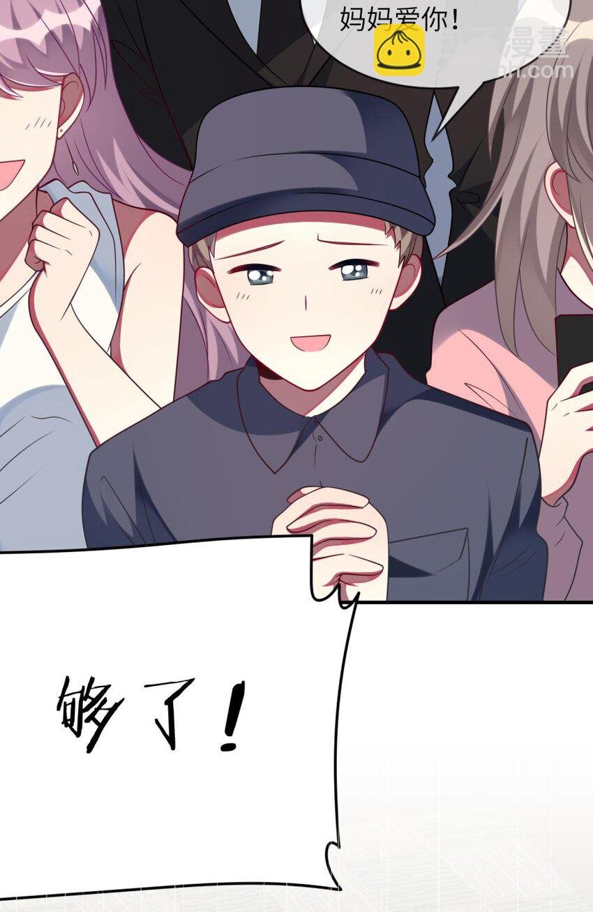 065 你不必迎合我