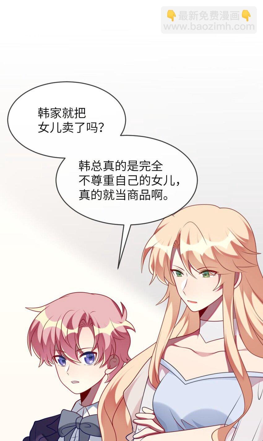 065 你不必迎合我