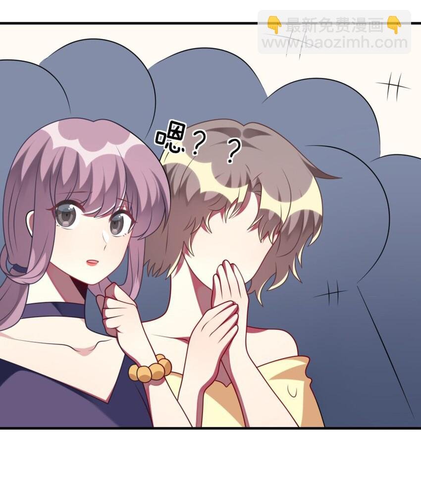 065 你不必迎合我