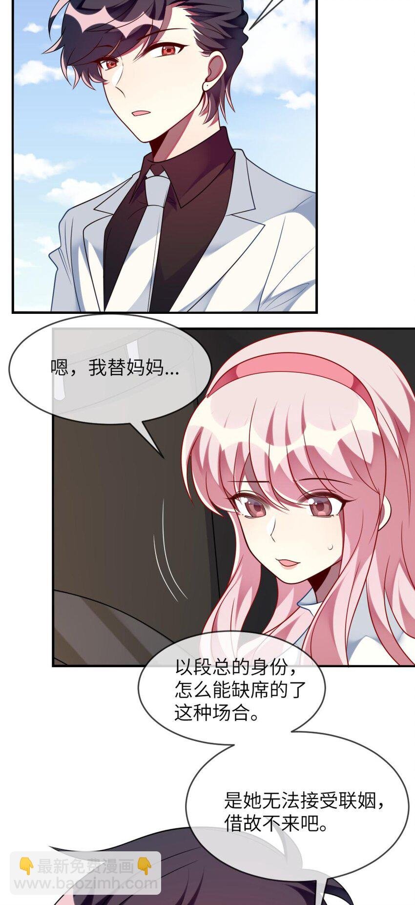 066 原来我都搞错了……
