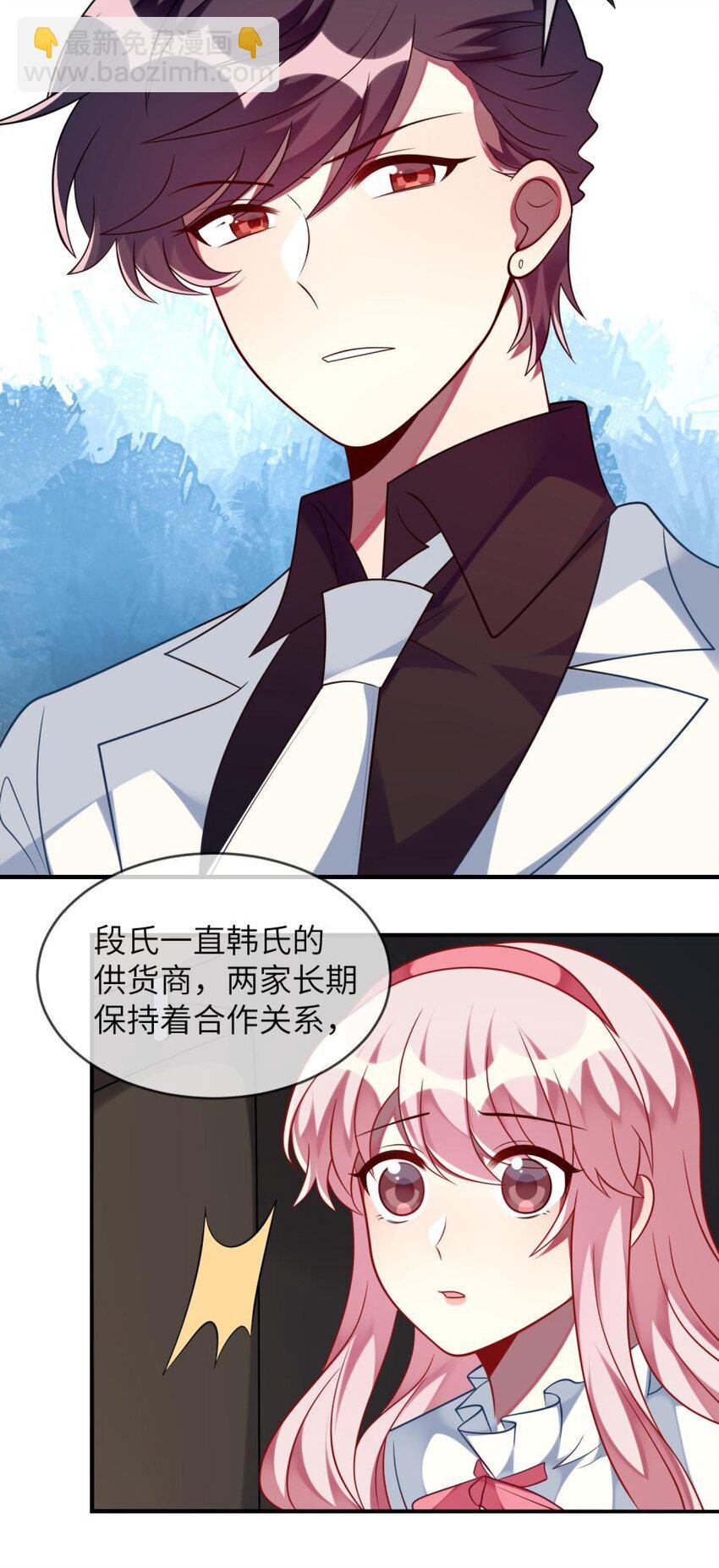 066 原来我都搞错了……