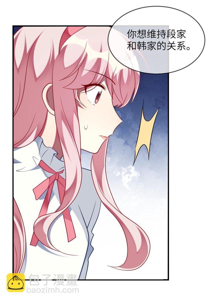 066 原来我都搞错了……