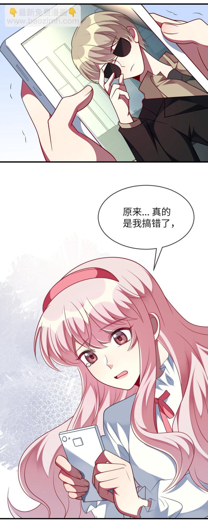 066 原来我都搞错了……
