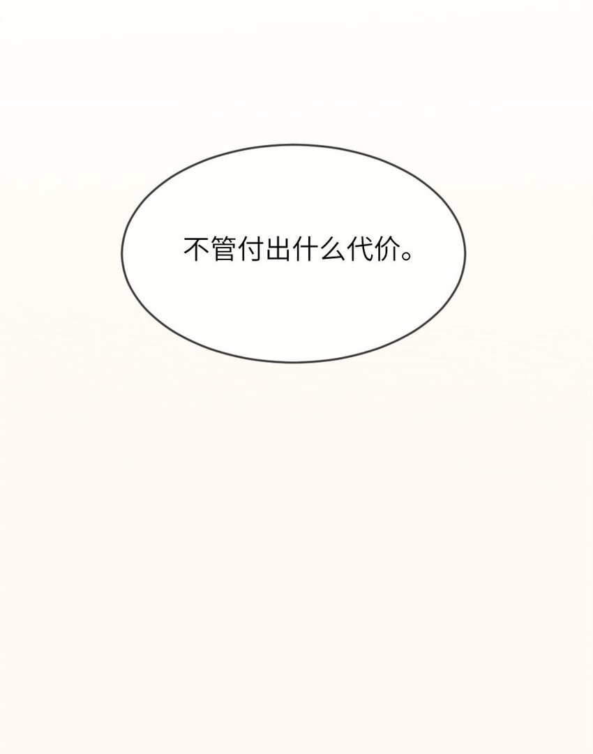 066 原来我都搞错了……