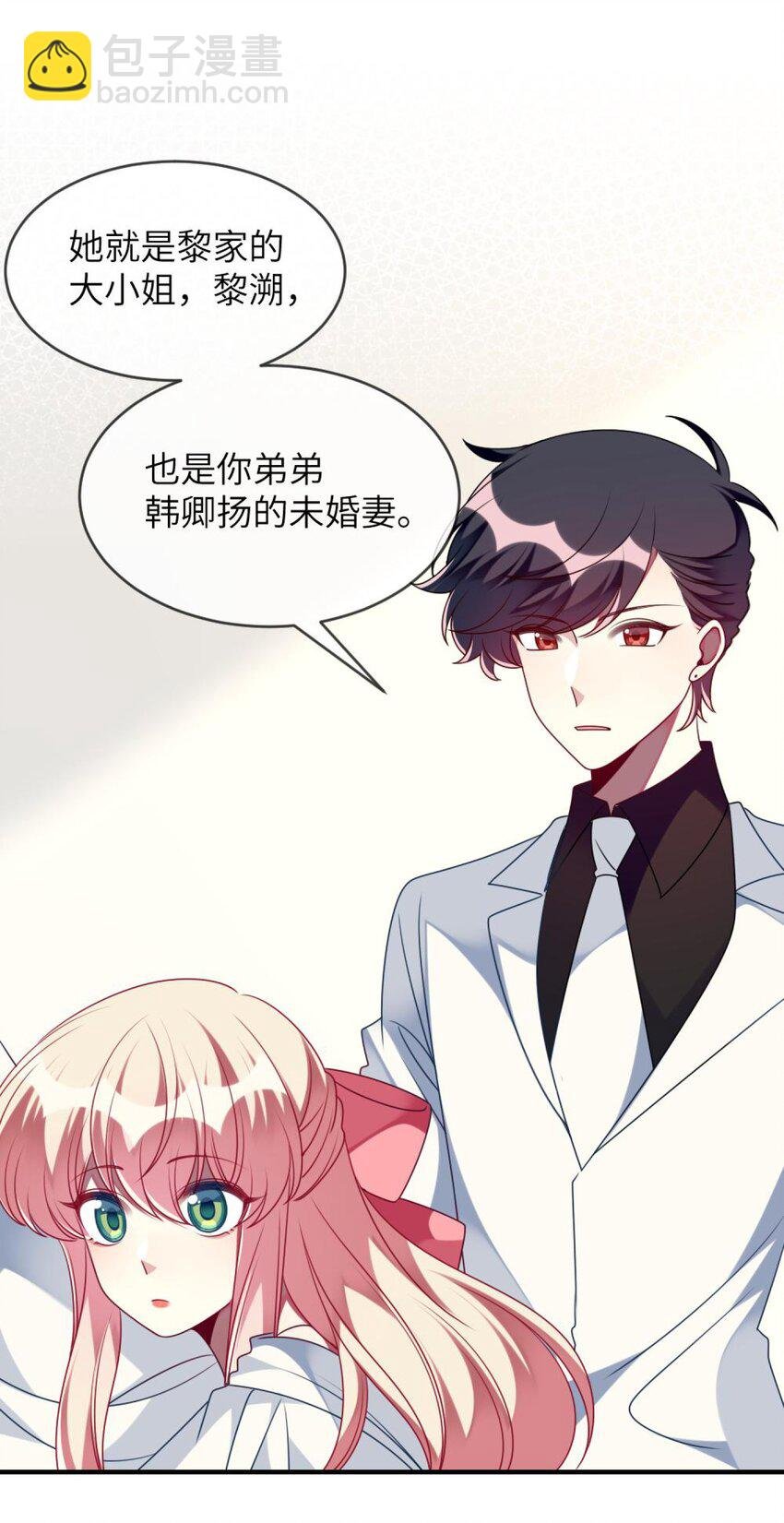 066 原来我都搞错了……