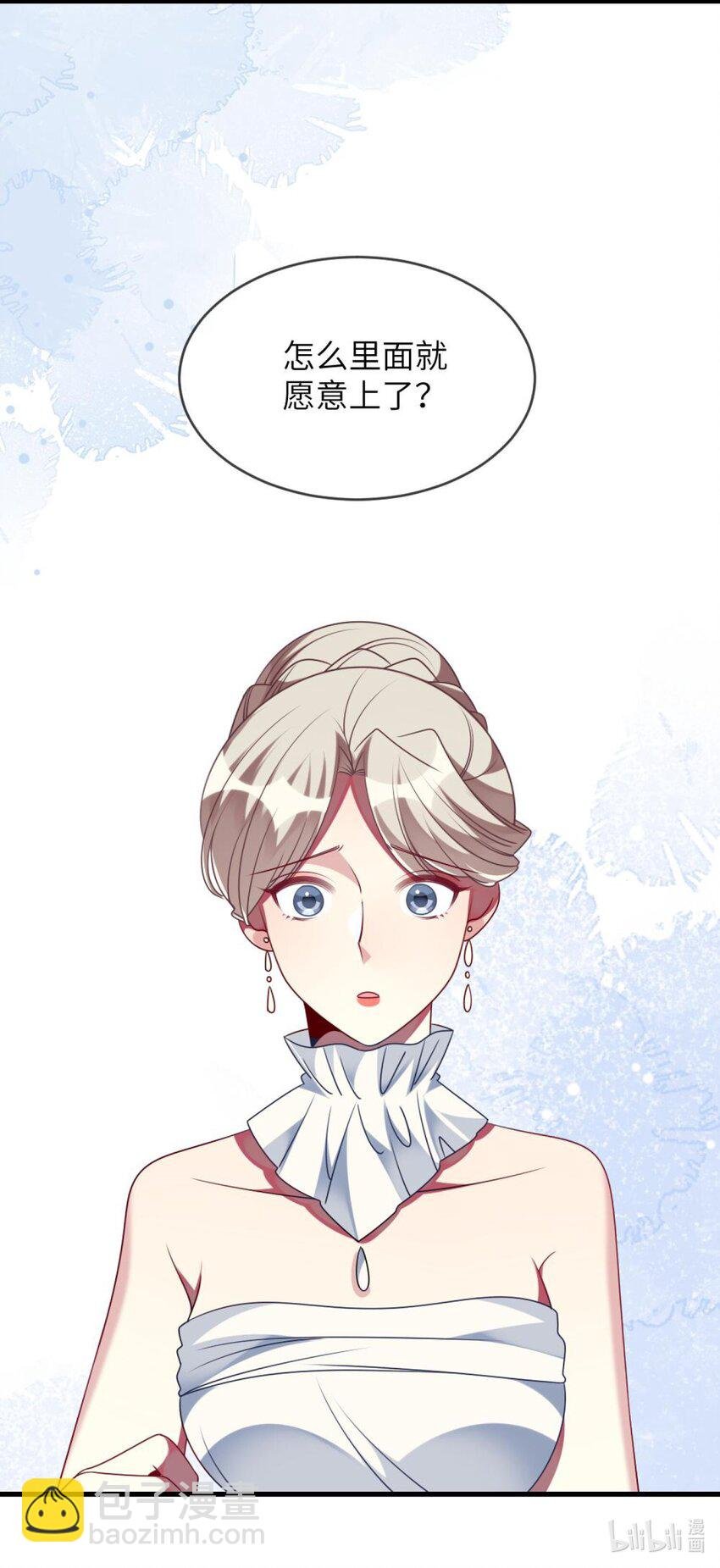 066 原来我都搞错了……
