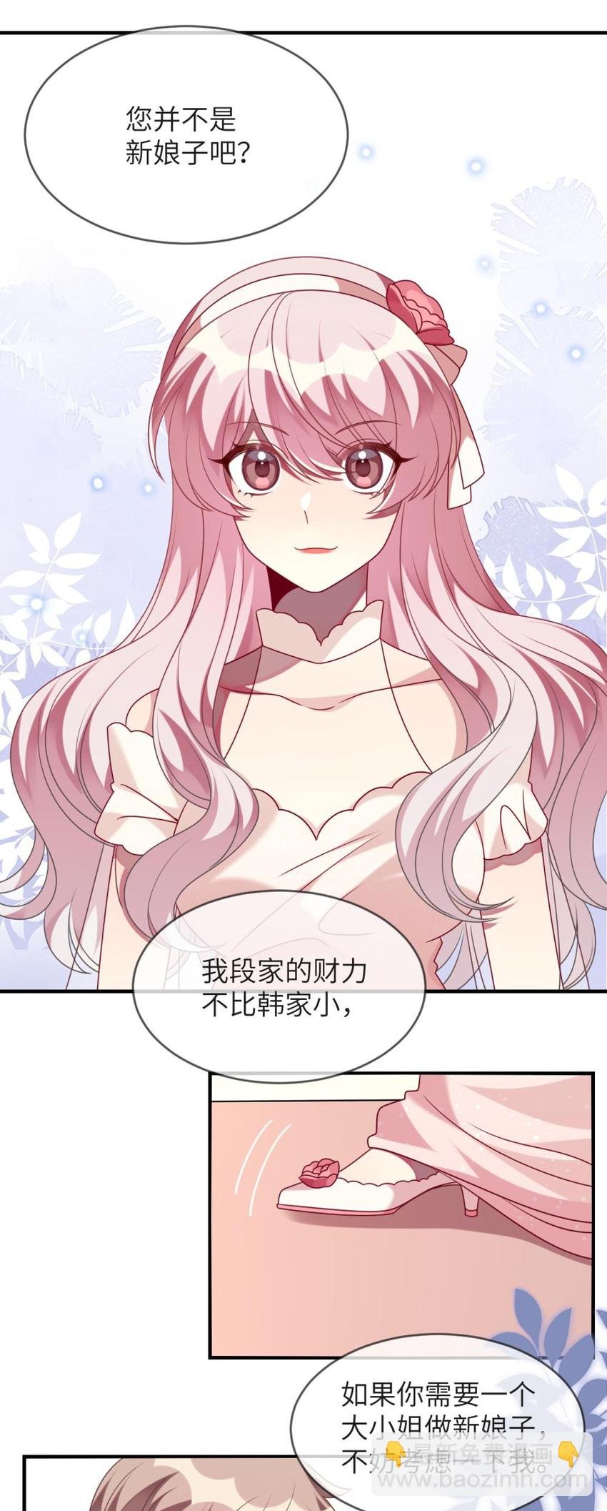 067 她知道自己想要什么