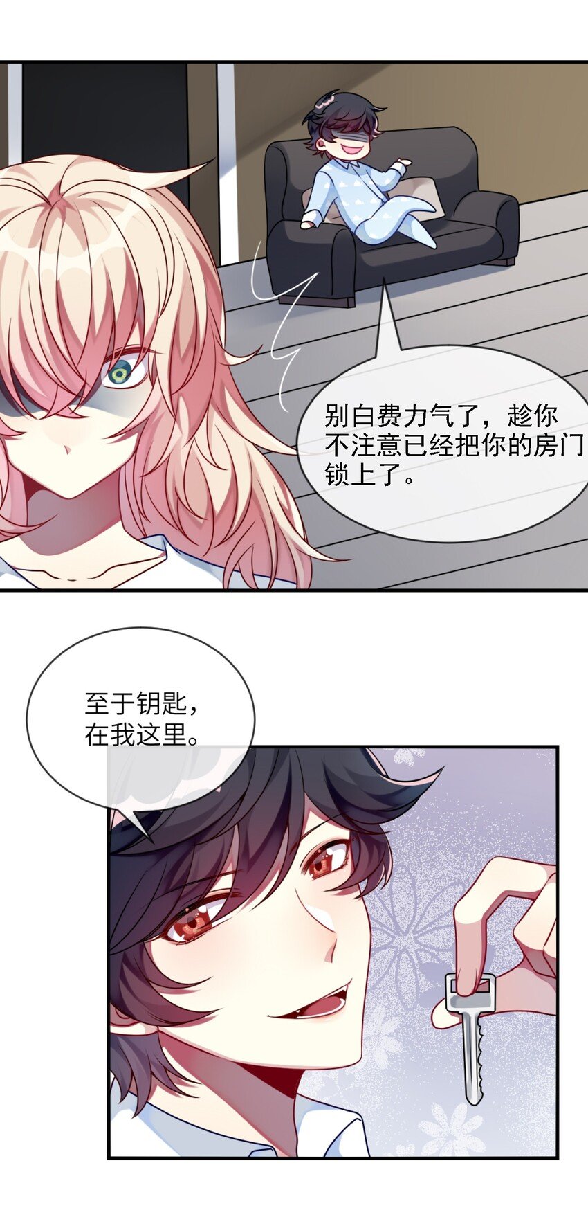 006 谈判