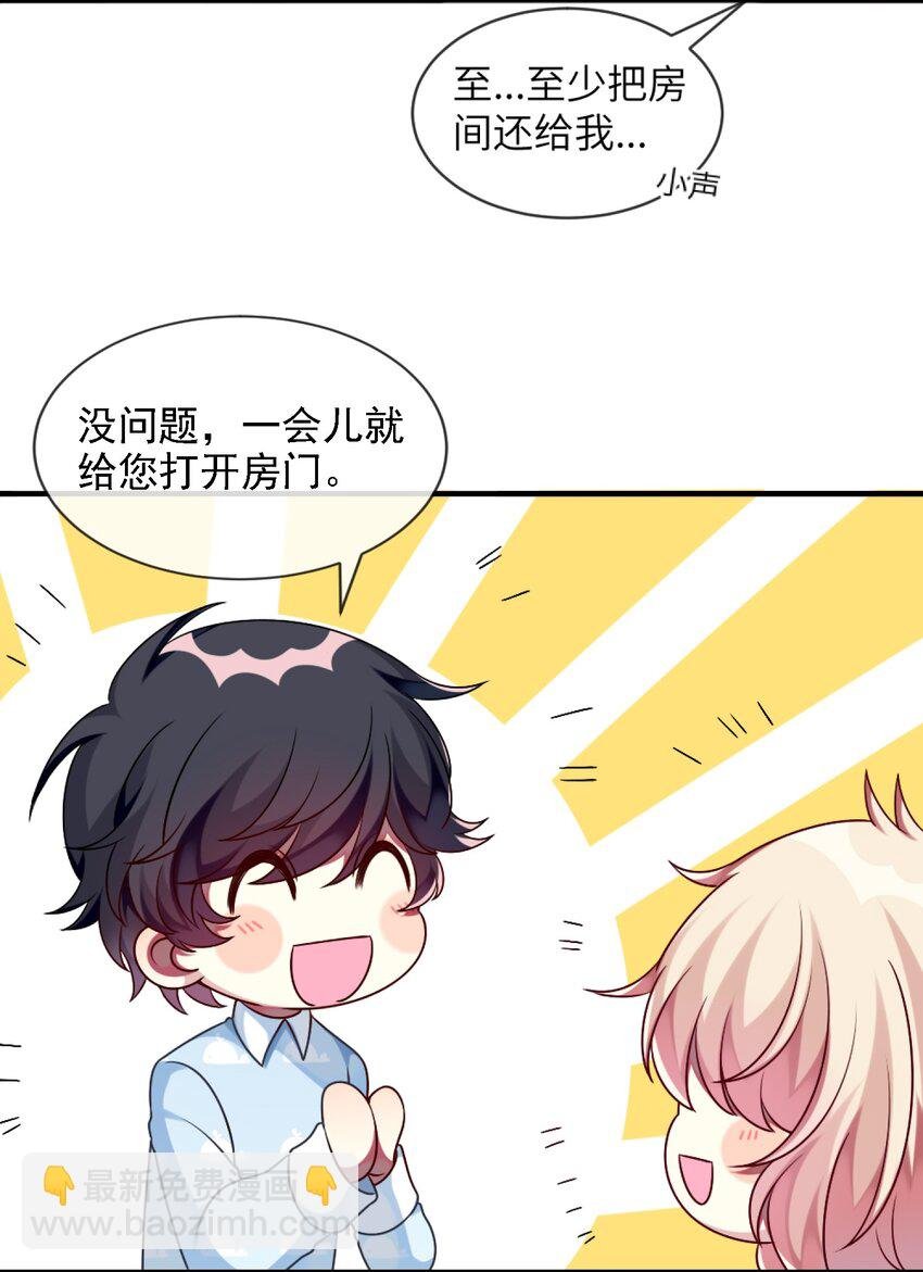 006 谈判