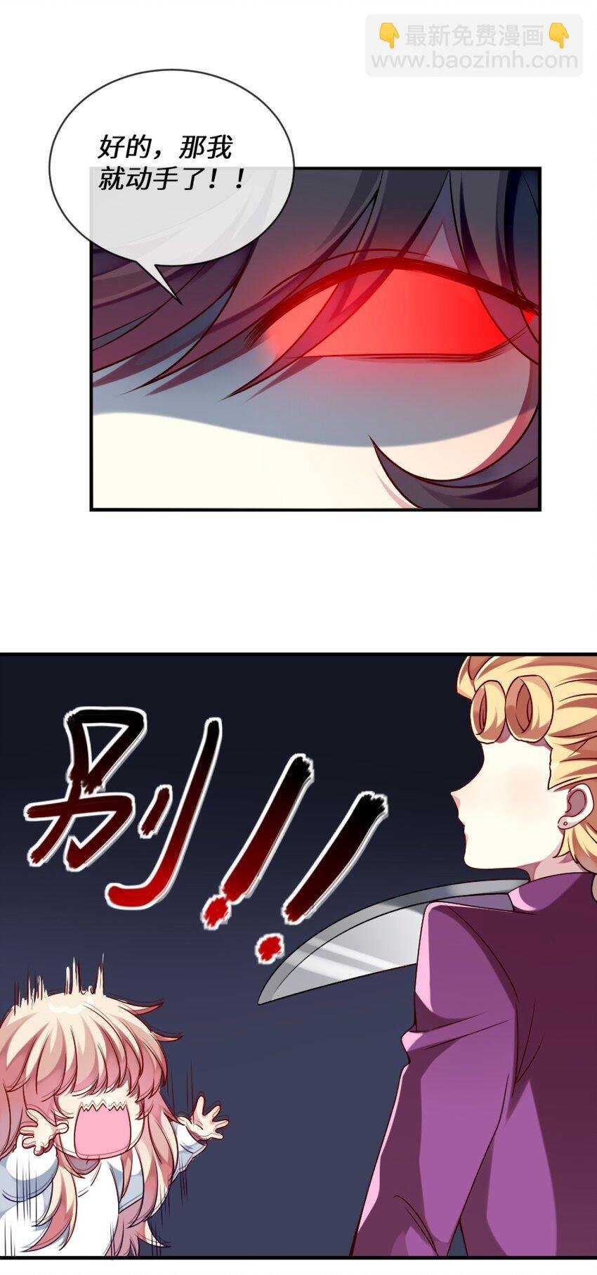 006 谈判