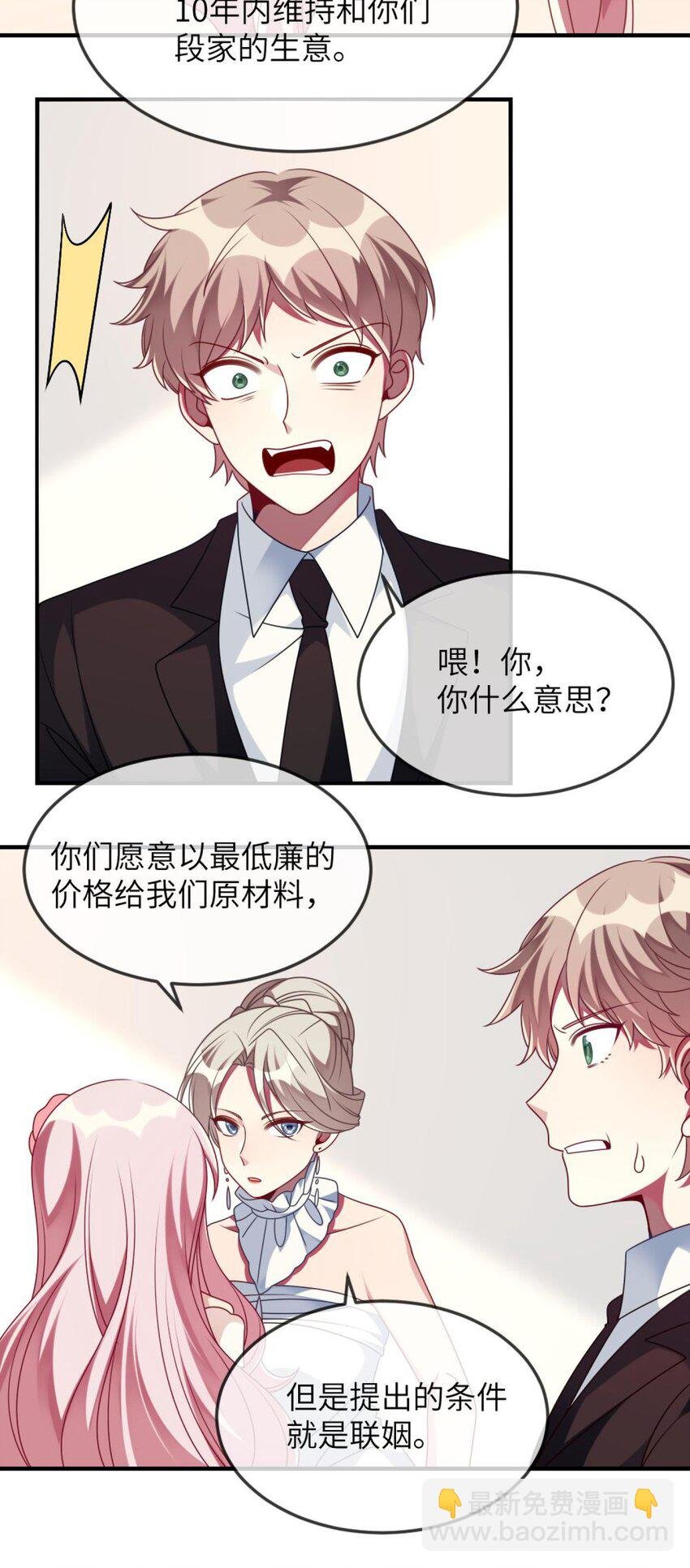 068 做个交易吧