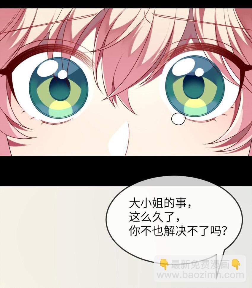 069 我能解决