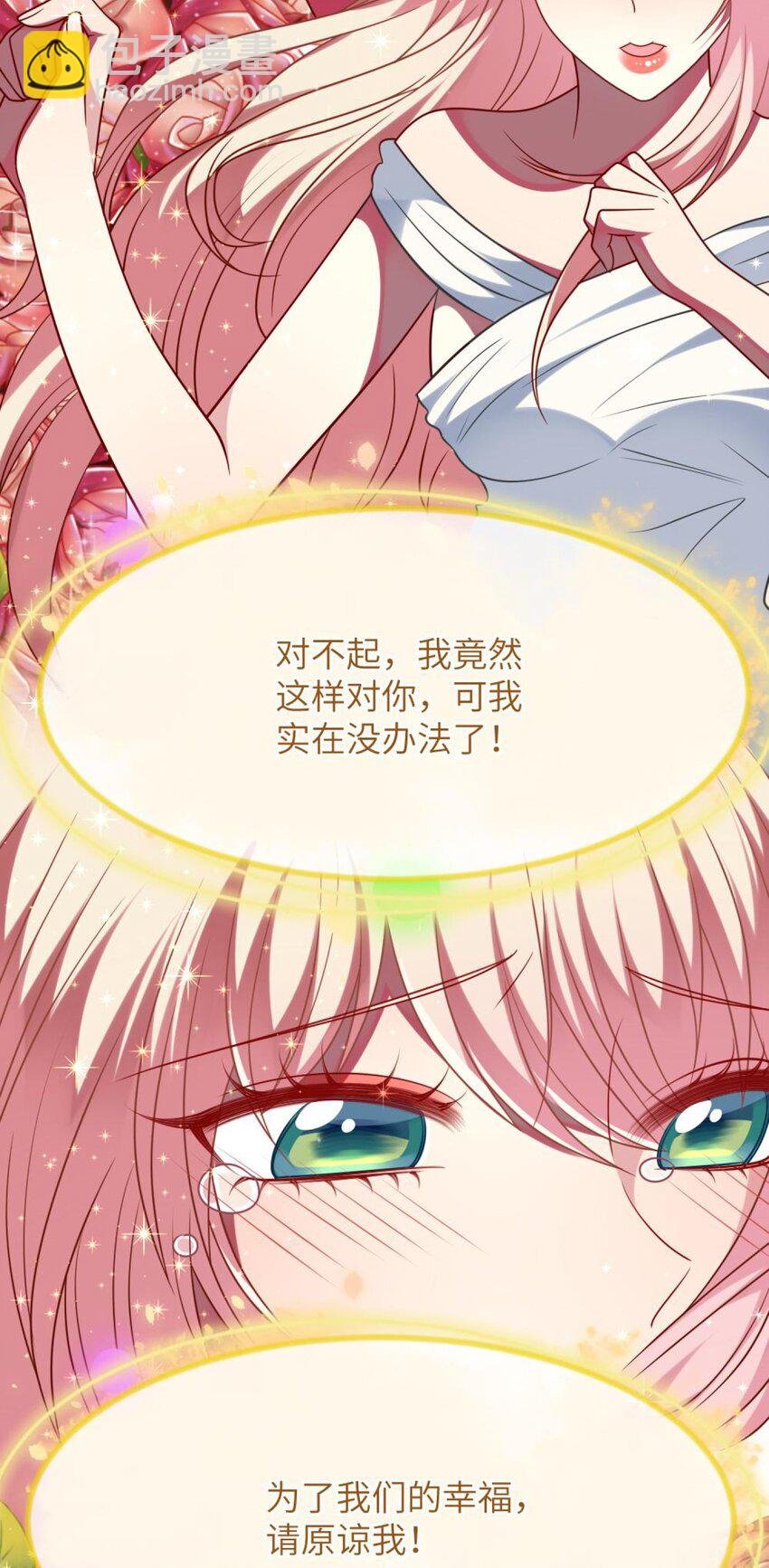 070 我们要说清楚