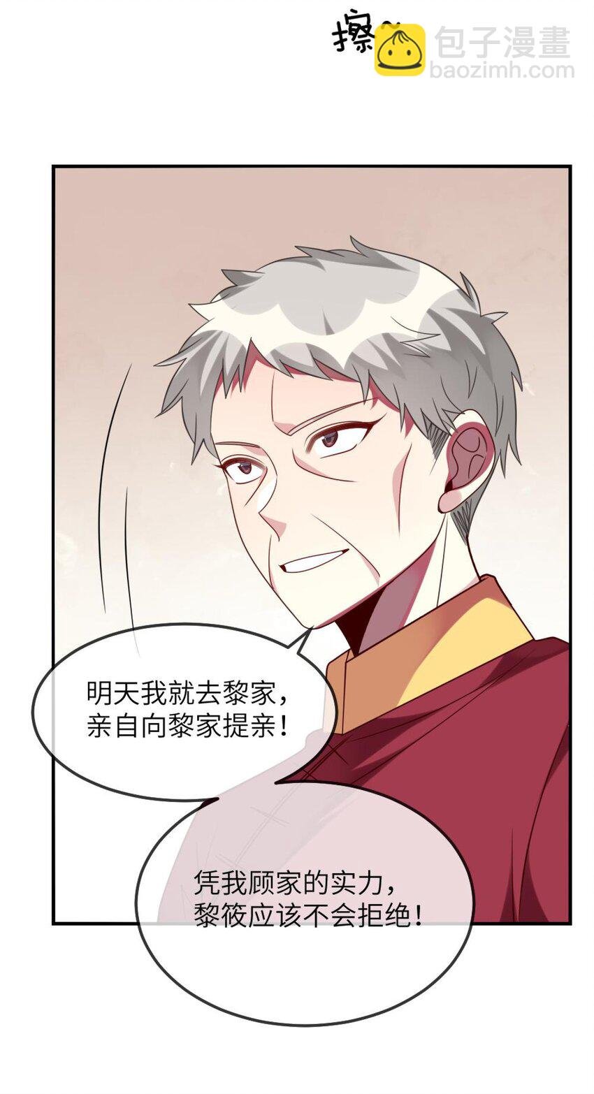 070 我们要说清楚