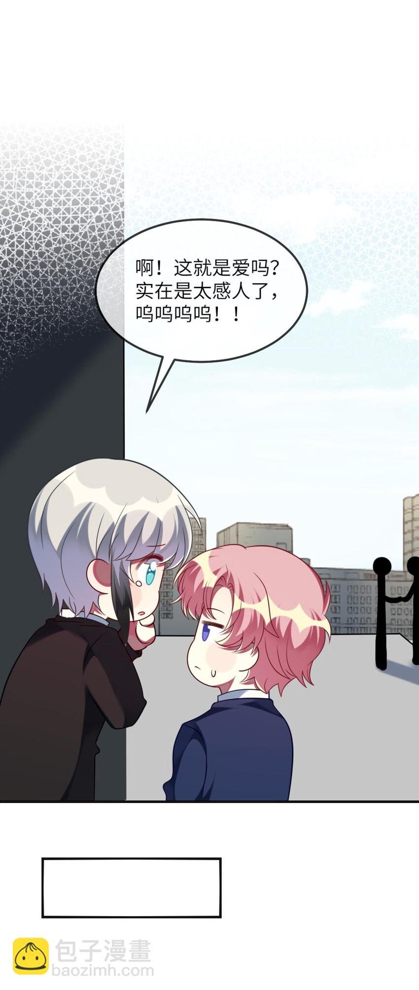071 还是要谢谢你