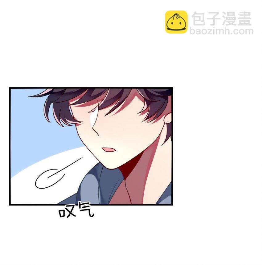 073 她的心结，由你来解