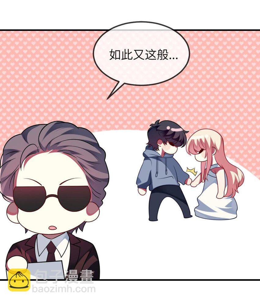 074 一起去玩吧！