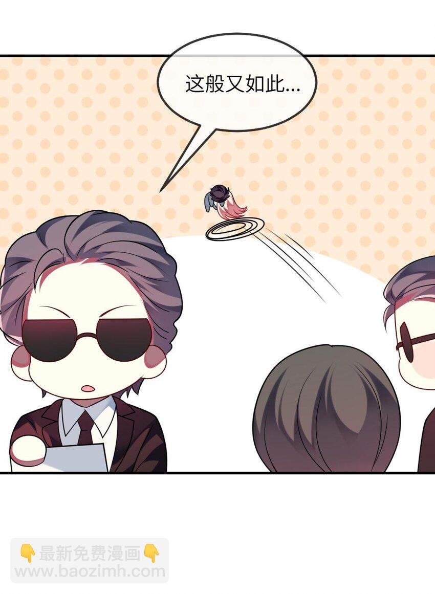 074 一起去玩吧！