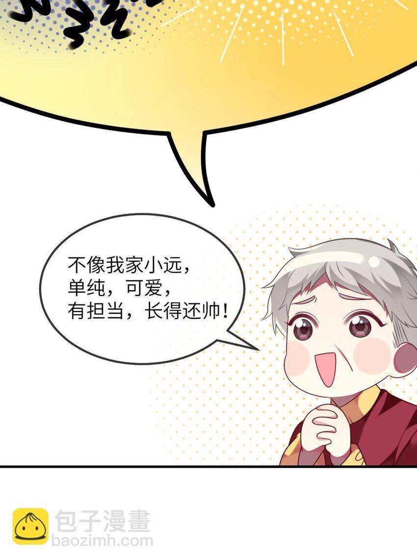 074 一起去玩吧！