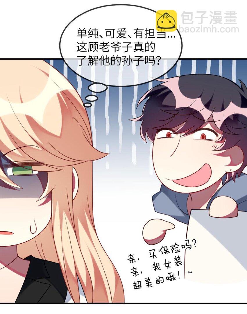 074 一起去玩吧！