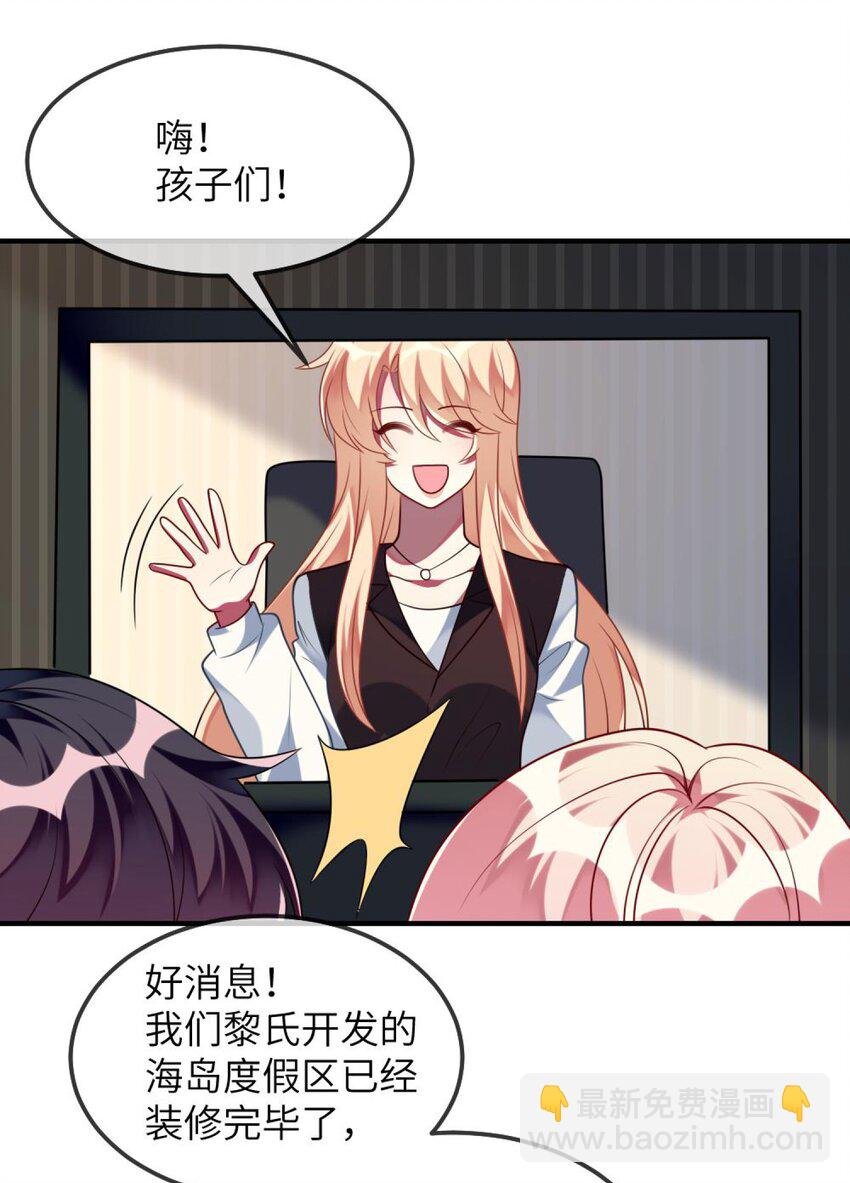 074 一起去玩吧！