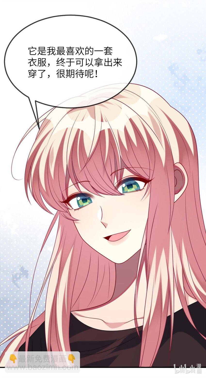 074 一起去玩吧！