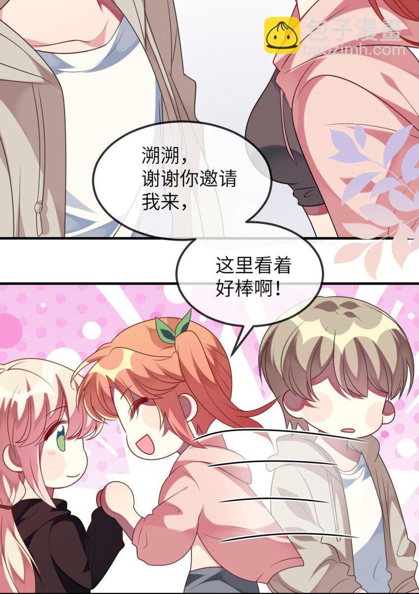 075 拉郎配
