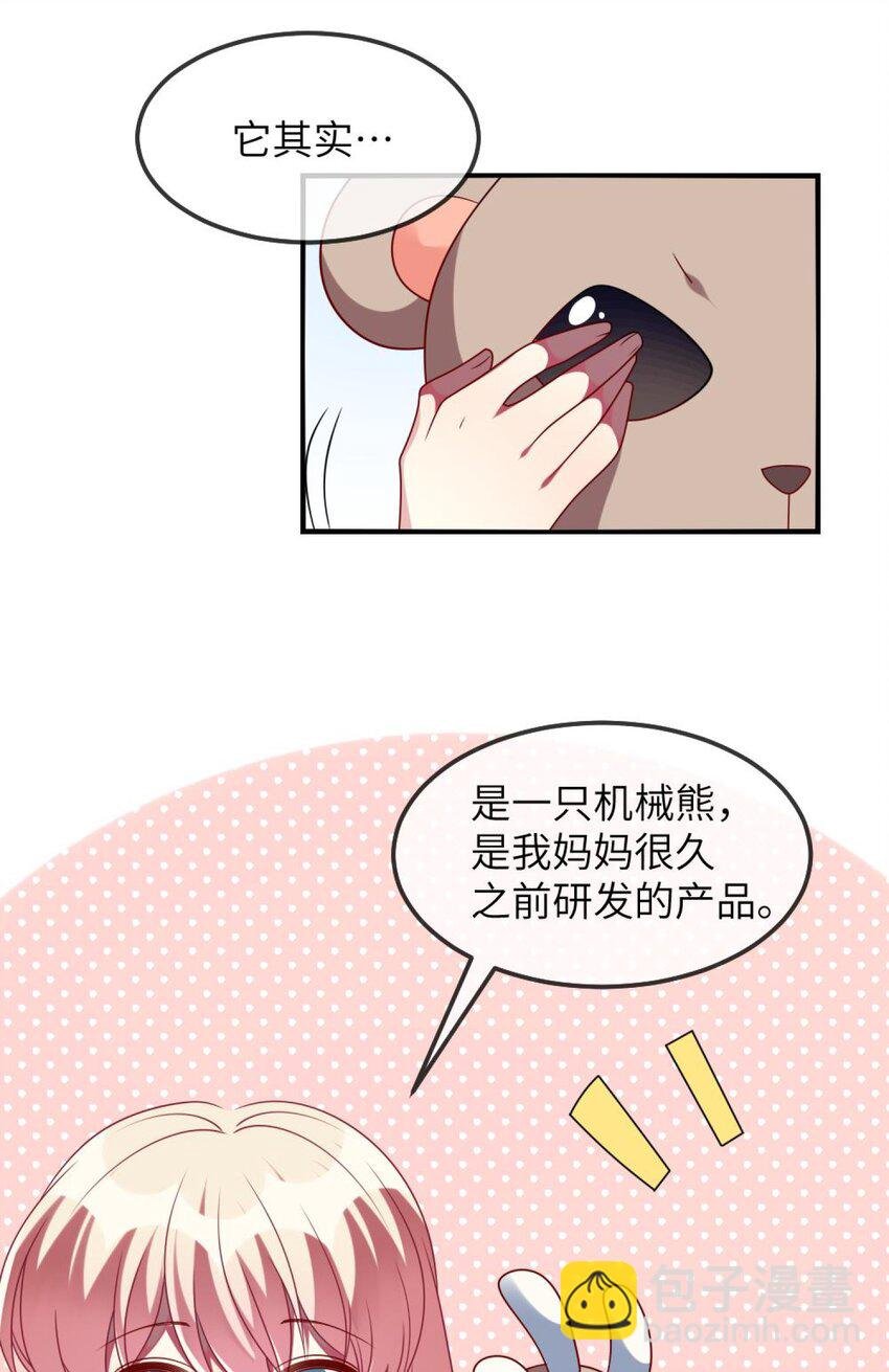 075 拉郎配