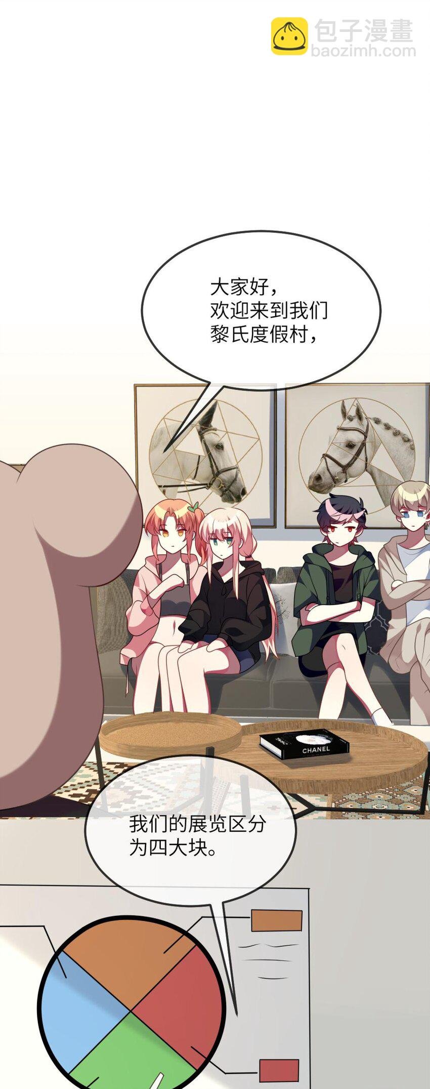 075 拉郎配