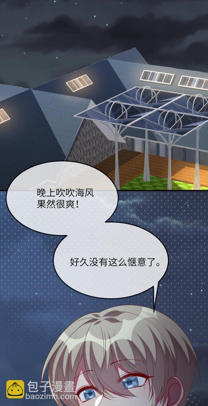 075 拉郎配