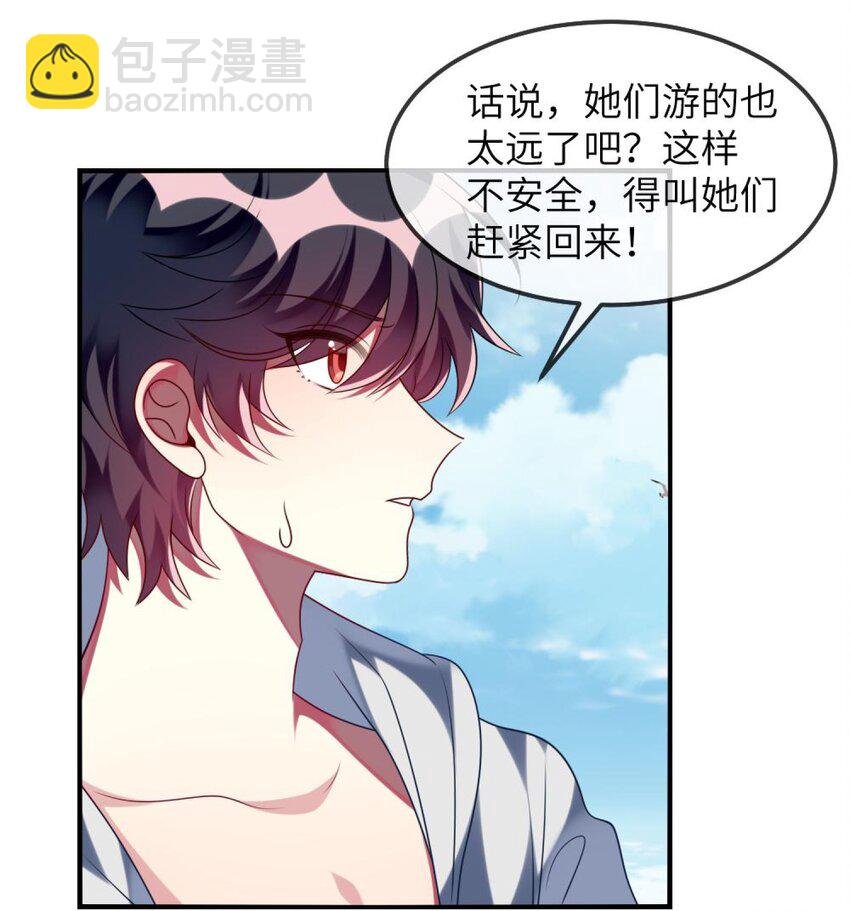 076 泳装时间！