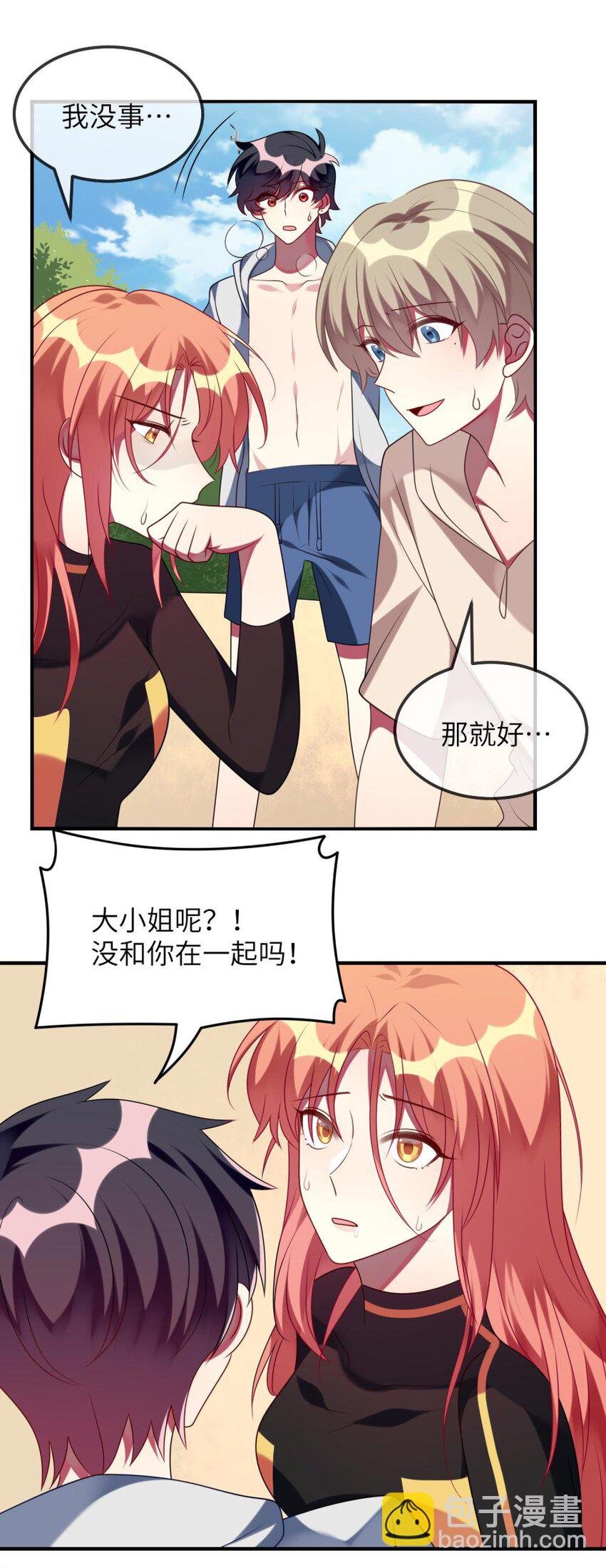 076 泳装时间！