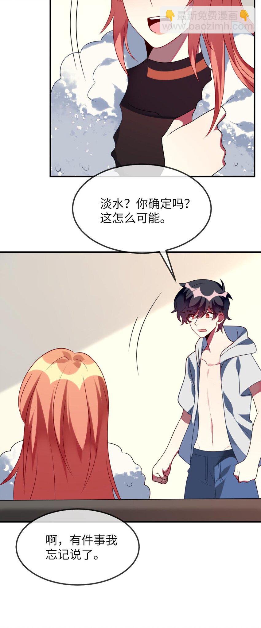 077 这是什么情况