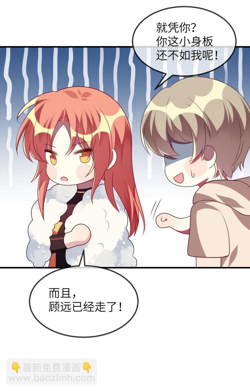 077 这是什么情况