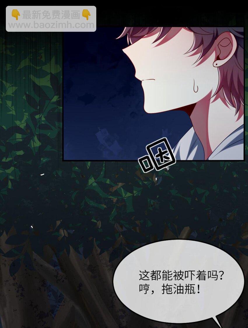 077 这是什么情况