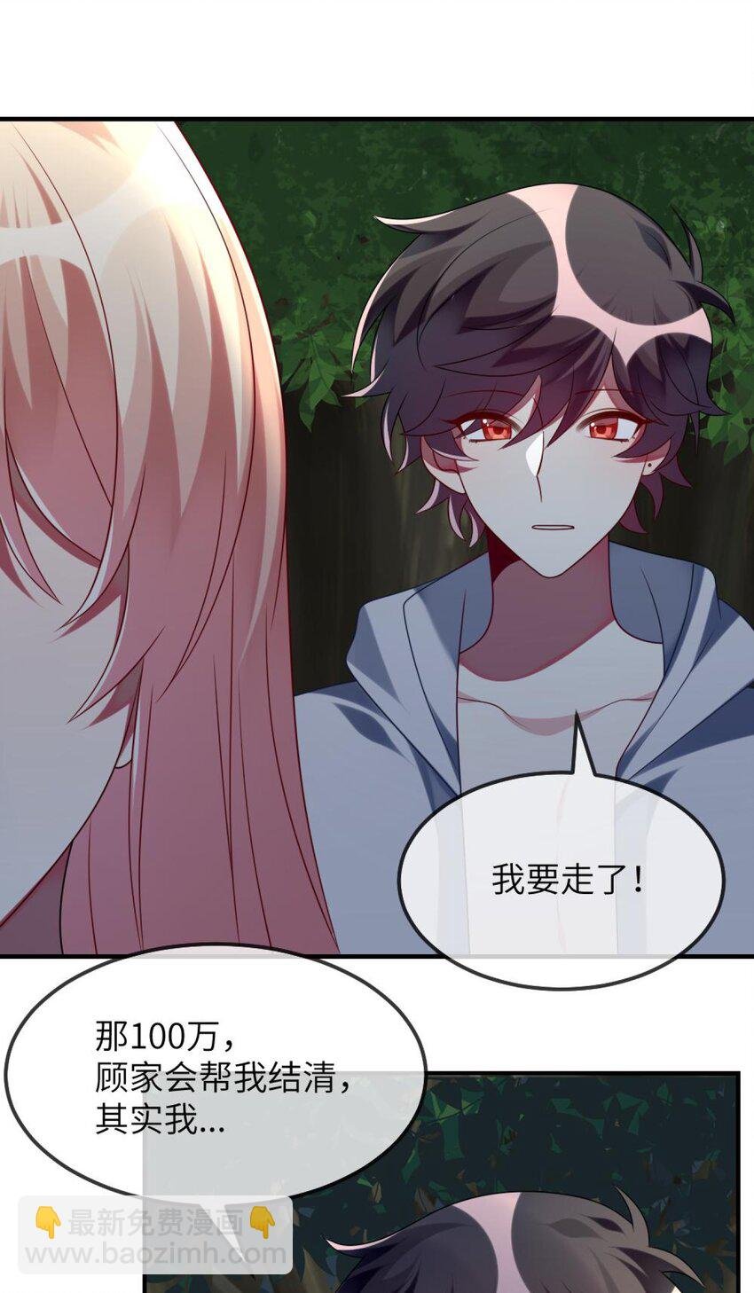 078 为什么不去救人？