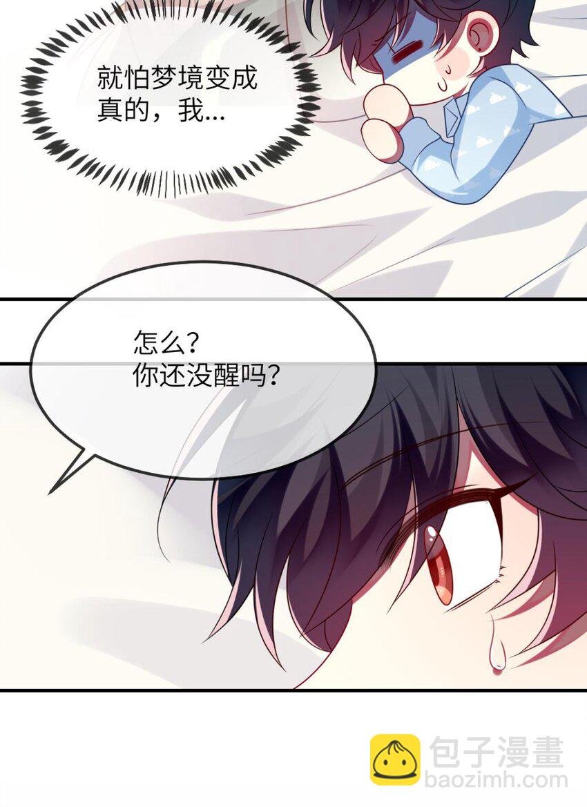 最终话 感谢遇到你们