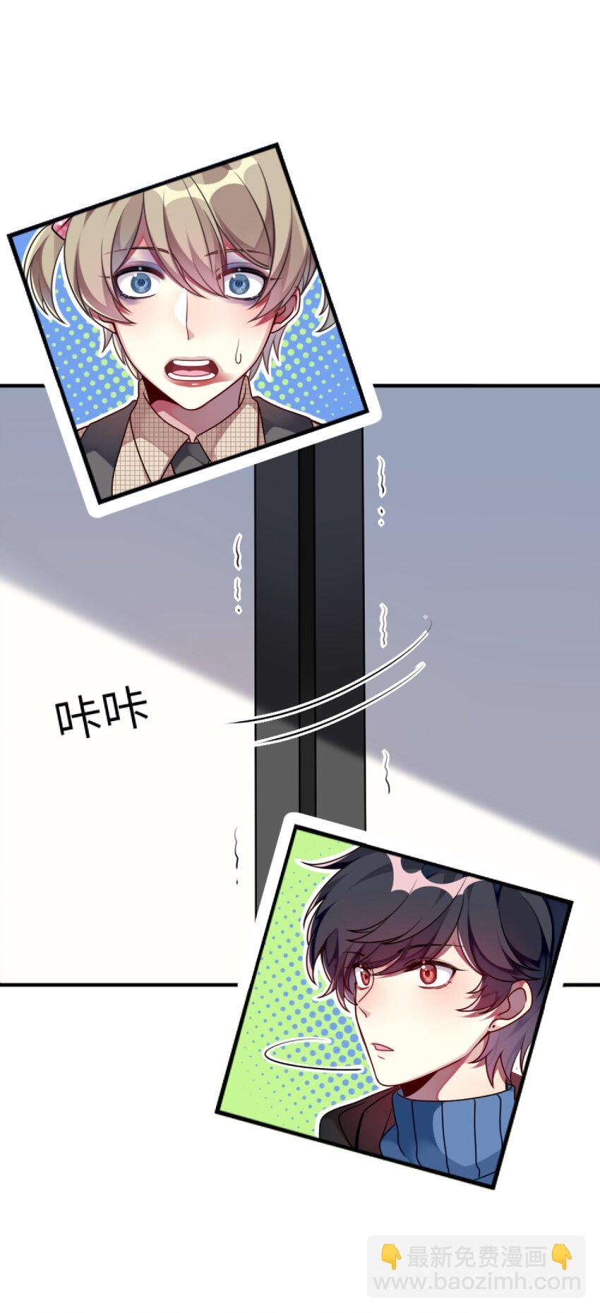 008 交换条件？！