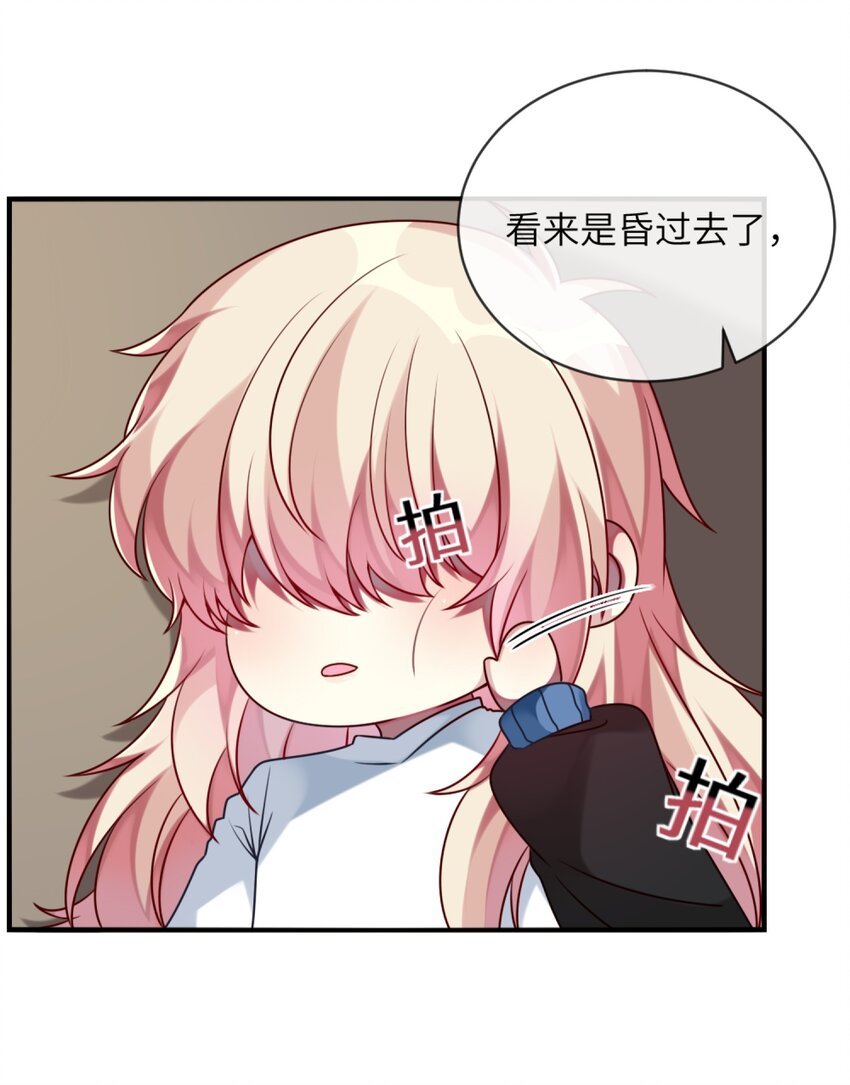 008 交换条件？！