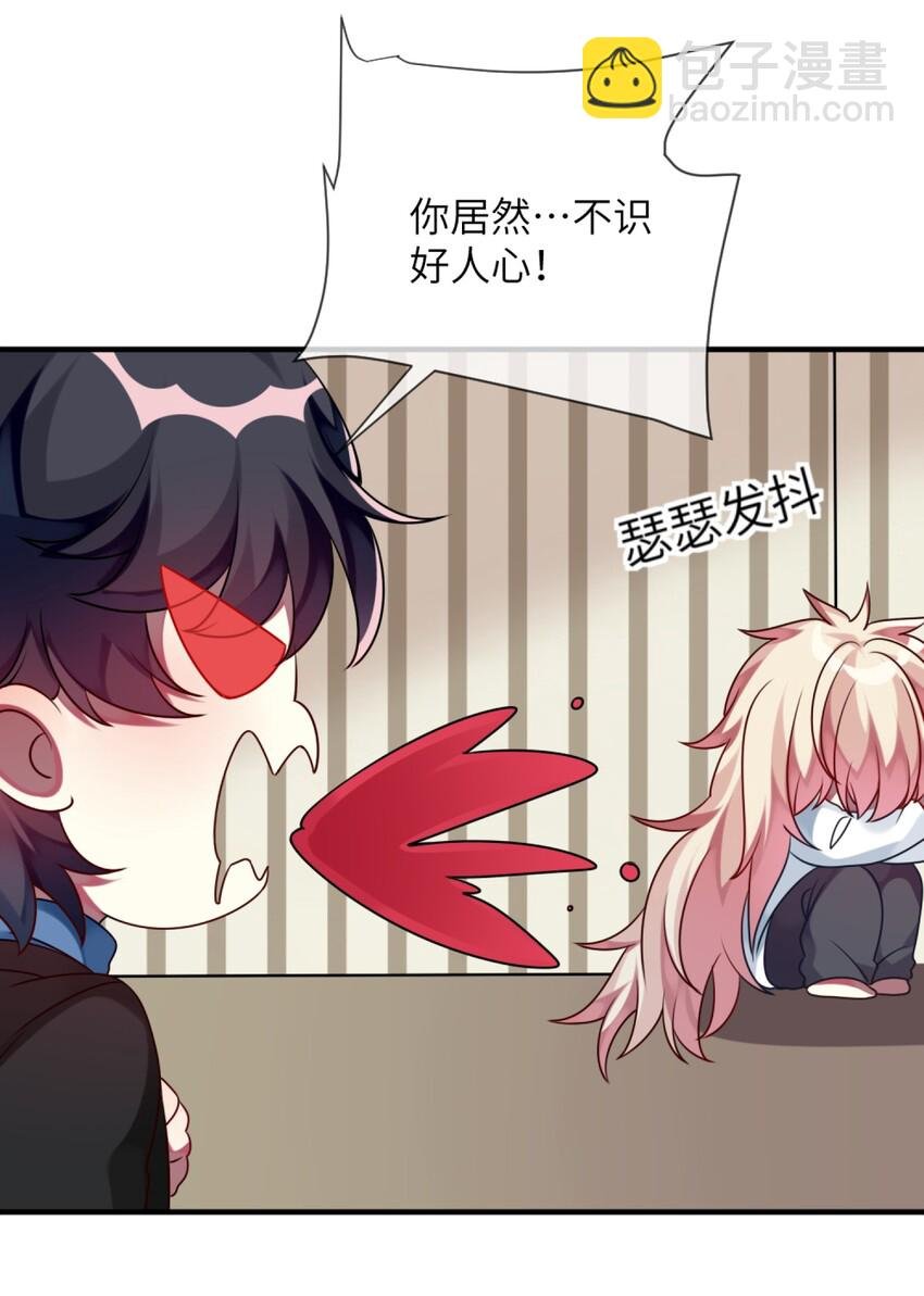 008 交换条件？！