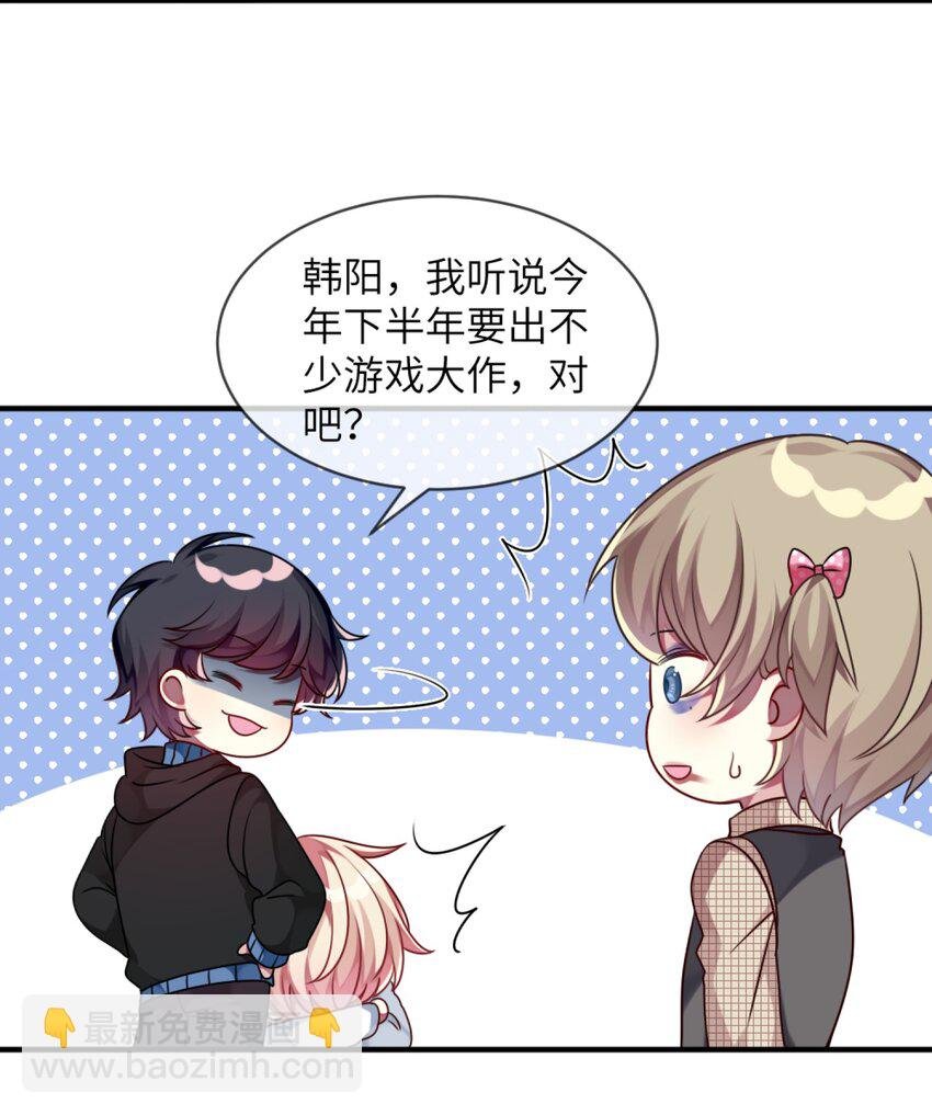 008 交换条件？！