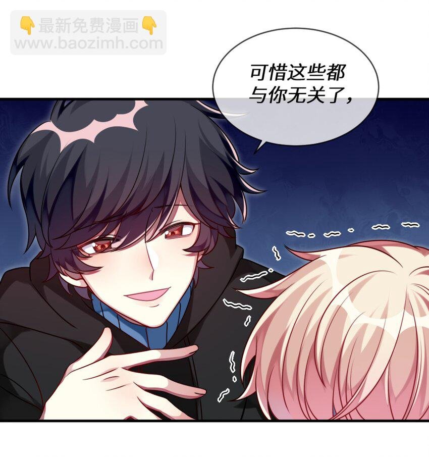 008 交换条件？！